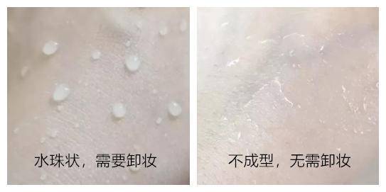 产品|外面空气好脏，所以没化妆也需要卸妆吗？
