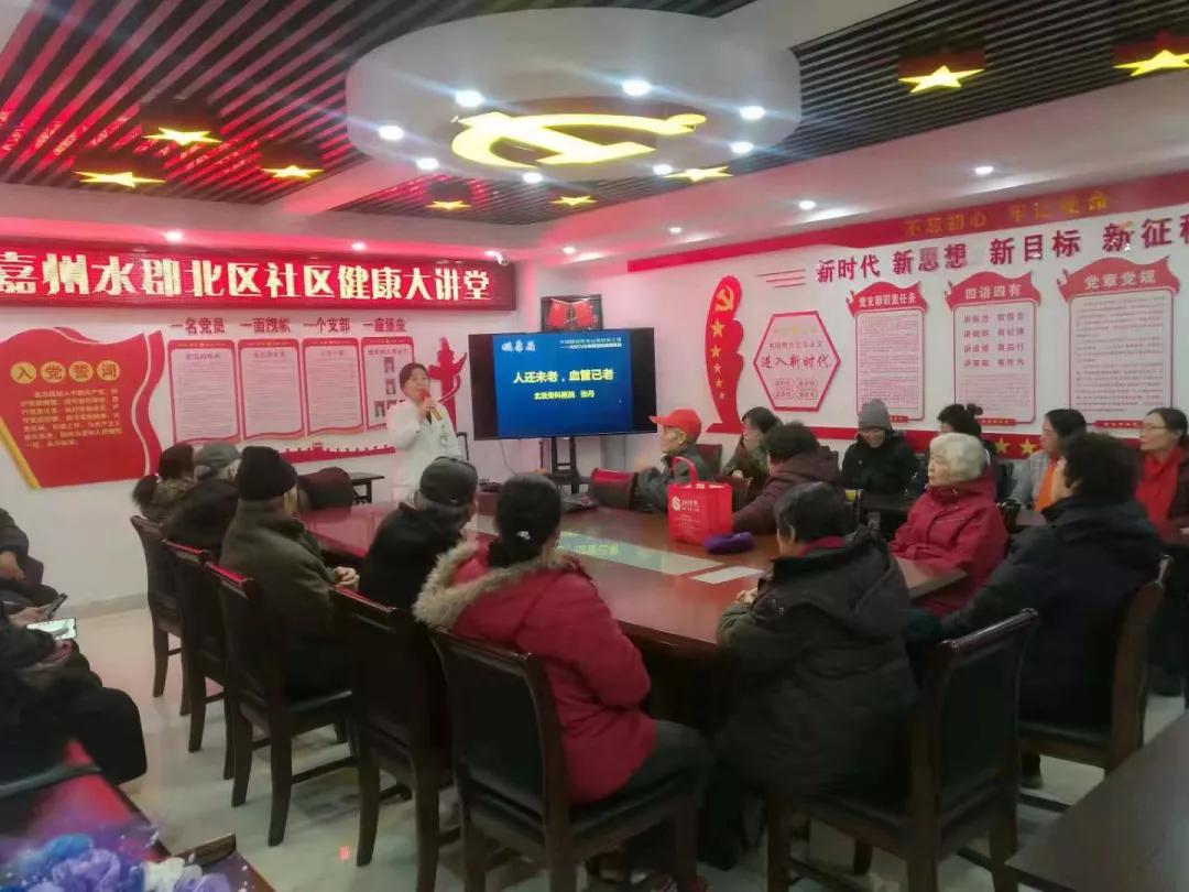 血管|北亚名医推荐丨内分泌科——张丹！