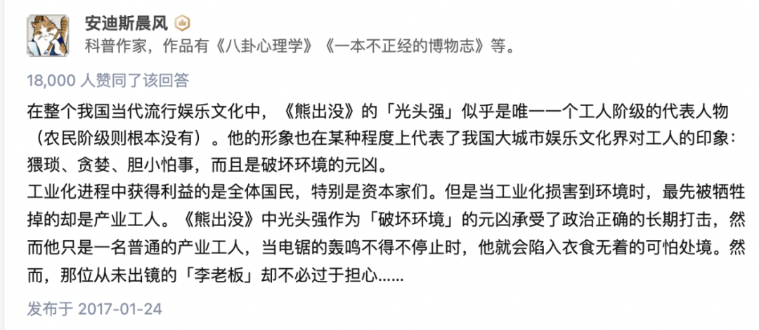 蓝兔|中国动画能走出“动物世界”吗？