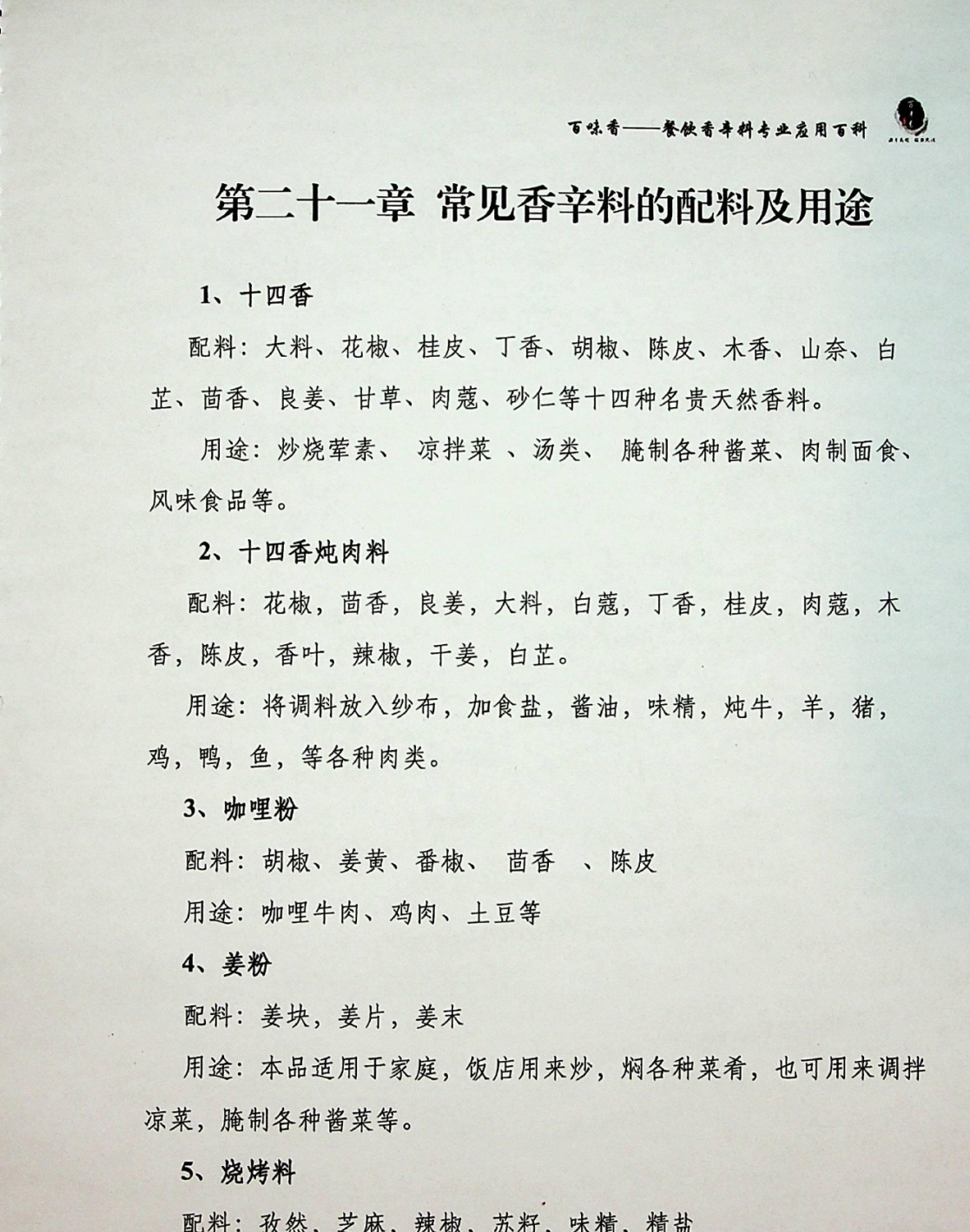 b4814d905dac4ae9907b9d8629761a89.jpeg