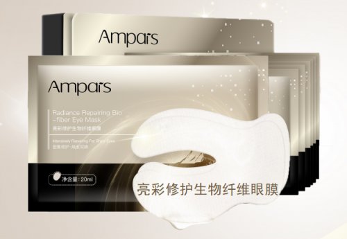 双眸|眼膜眼霜双重护理 恩贝氏还你精彩双眸