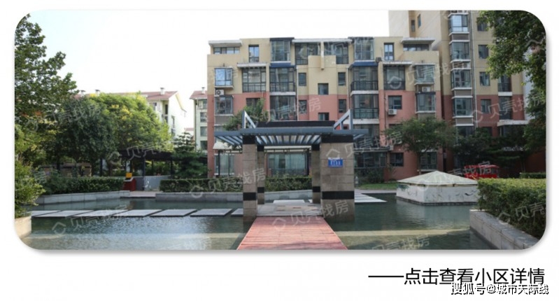 石家庄小区排名_石家庄安和苑小区图片