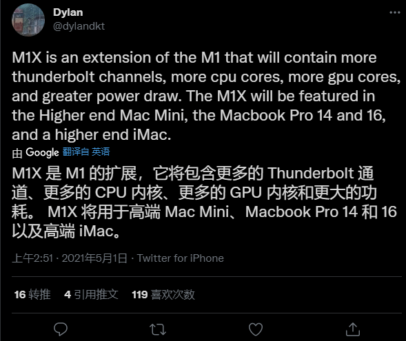 李慧敏老师背景介绍 苹果新macbook Air曝光 Pro