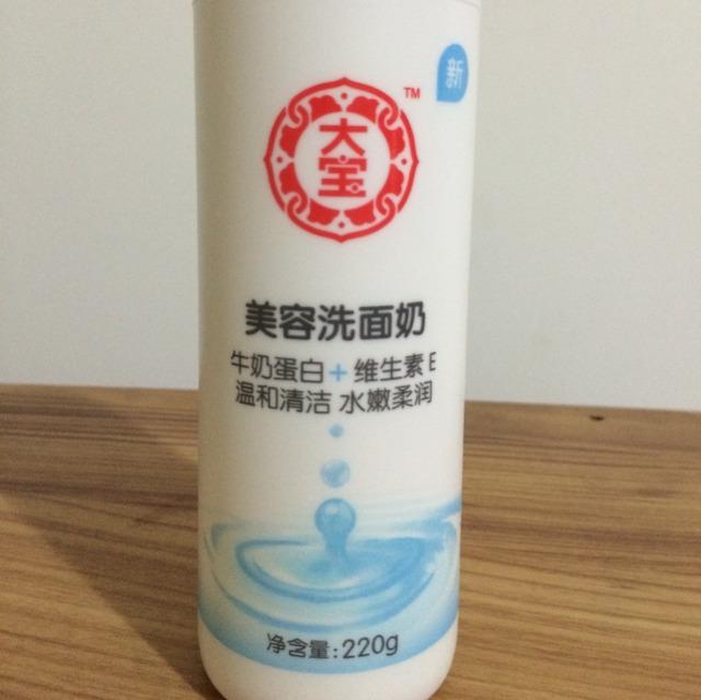 玉集|李佳琦推荐的这些洗面奶，温和好用，控油补水，用着不输大品牌