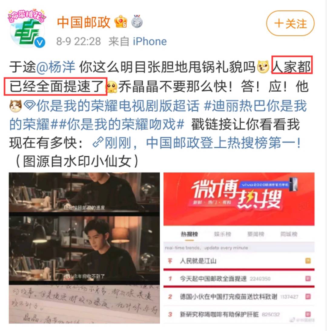 神级快递员 小说 神级快递员方志强
