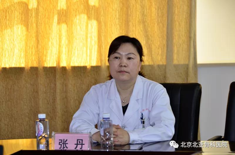 血管|北亚名医推荐丨内分泌科——张丹！