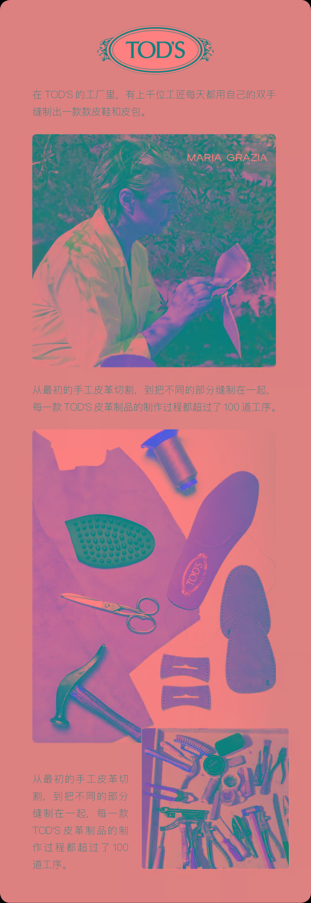 意大利|街拍时刻 & TOD'S | 最纯粹的意大利手工匠心，塑造出闻名世界的它……