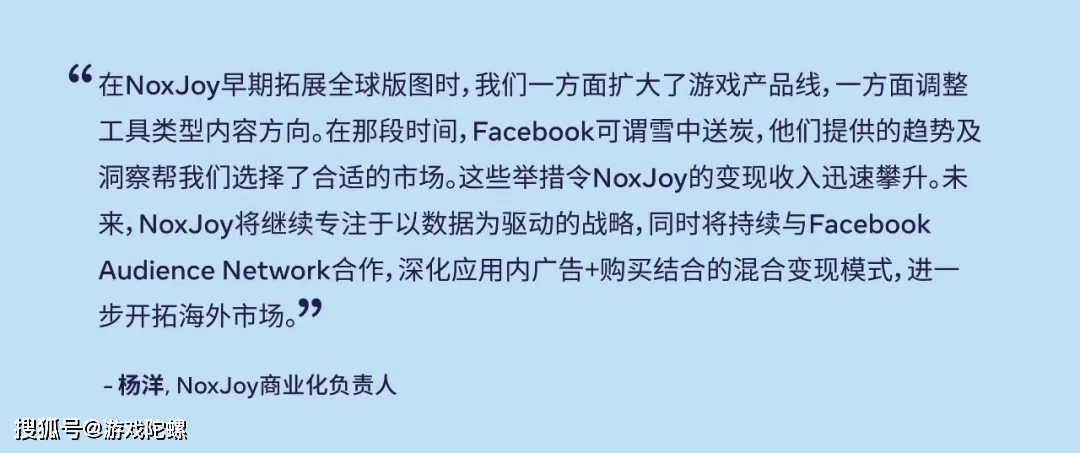 市场|采用混合变现模式后，NoxJoy的LTV大幅攀升10%