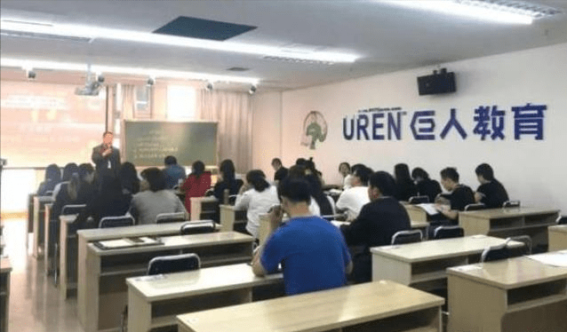 太阳集团官网登录入口又一指导集团倒下13万人注册退费曾被誉为“教培黄埔军校”