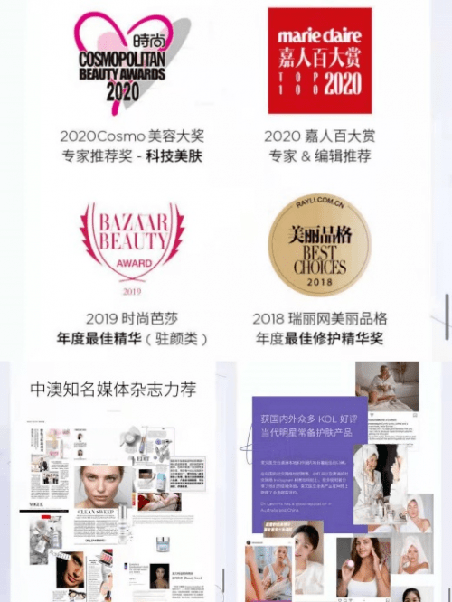 科技|VTN爆款品牌莱文医生，迎来33周年品牌体验日