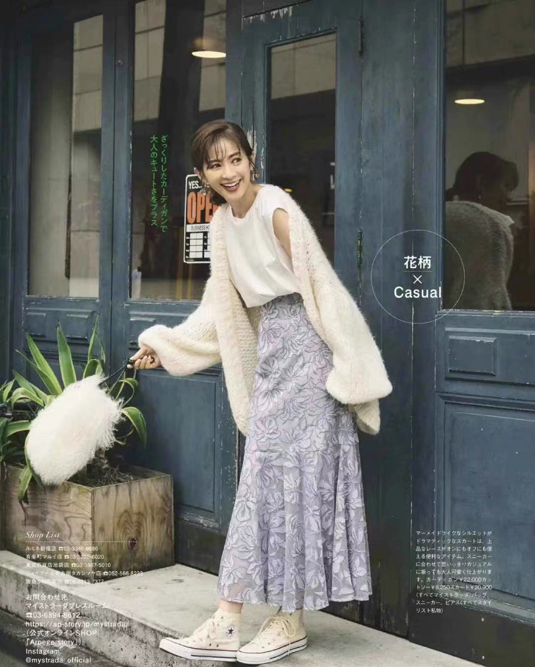 季节|想要穿出秋天里女人的优雅,就要学会这些单品搭配