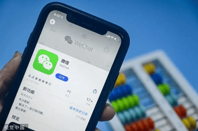 腾讯云盘登录首页微信聊天记录付费云存储-奇享网
