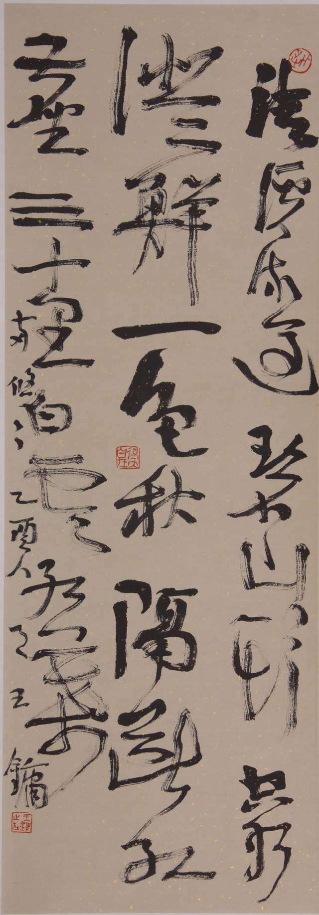 煞费苦心,为了证明王镛的高明,曾翔大赞其笔法_书法