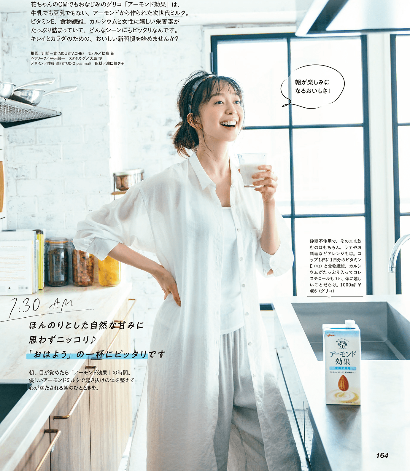 马甲|入秋后外套不用买多，这3件实用款就够了，太适合40岁女人