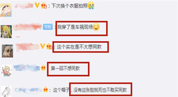 一身|鞠婧祎戴“洞洞帽”，一身搭配引众议，粉丝：第一次不想买同款