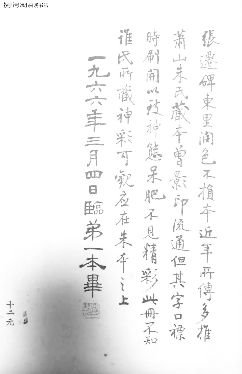 什么绵针成语_成语故事简笔画(4)