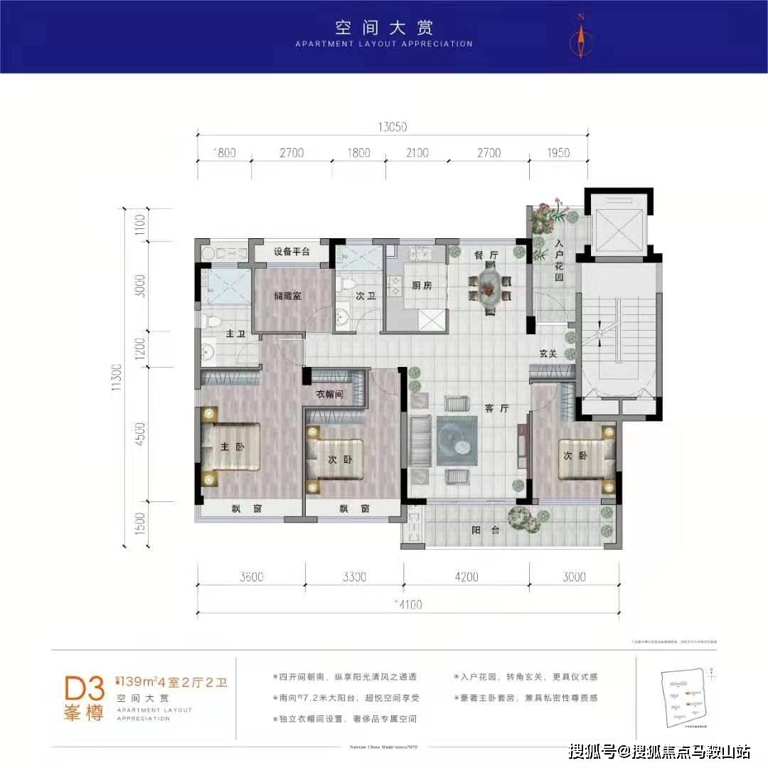 叠拼和联排的区别哪个好 4b29bc2937934bdca0e725ce37594252.jpeg