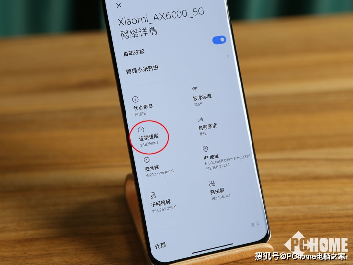 方案|让你的手机物有所值 选好Wi-Fi 6路由器相当重要