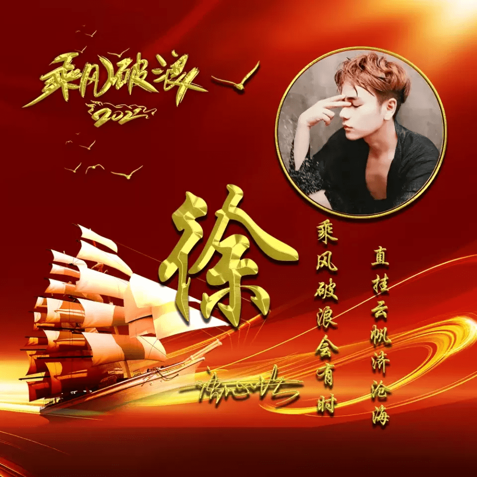 明煊|你该换个微信头像了，3D烫金精致个性签名头像，高端大气上档次