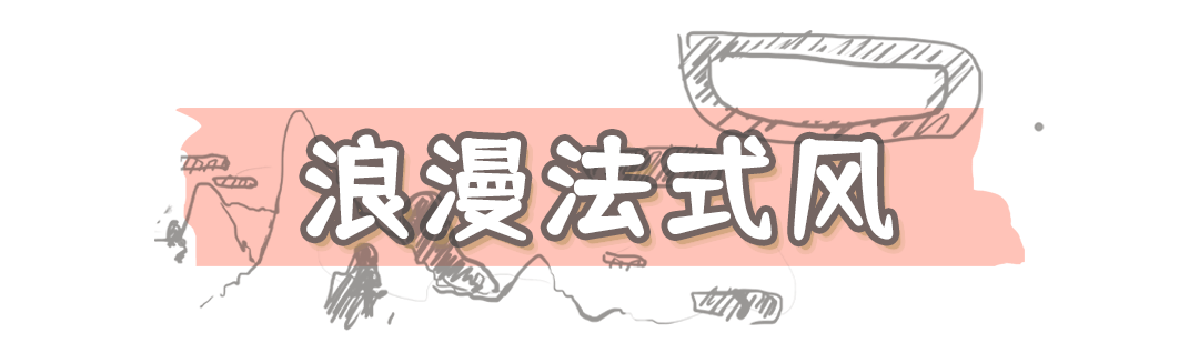 什么|金秋流行的“疼痛穿搭”到底是什么鬼？竟然这么火！上身好看到爆！
