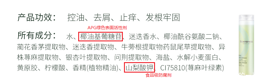 头皮|一文讲全洗发水风险成分，含有这4类共10种致敏致癌成分的慎用