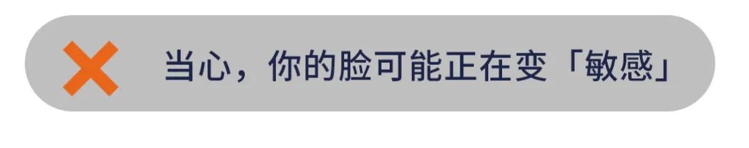 毛囊|为什么越护肤皮肤越差，请看这5 个常见的护肤误区