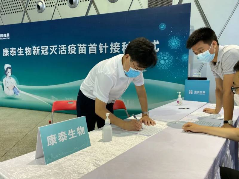 供应|深圳本地首款国产疫苗面世 杜伟民带头接种