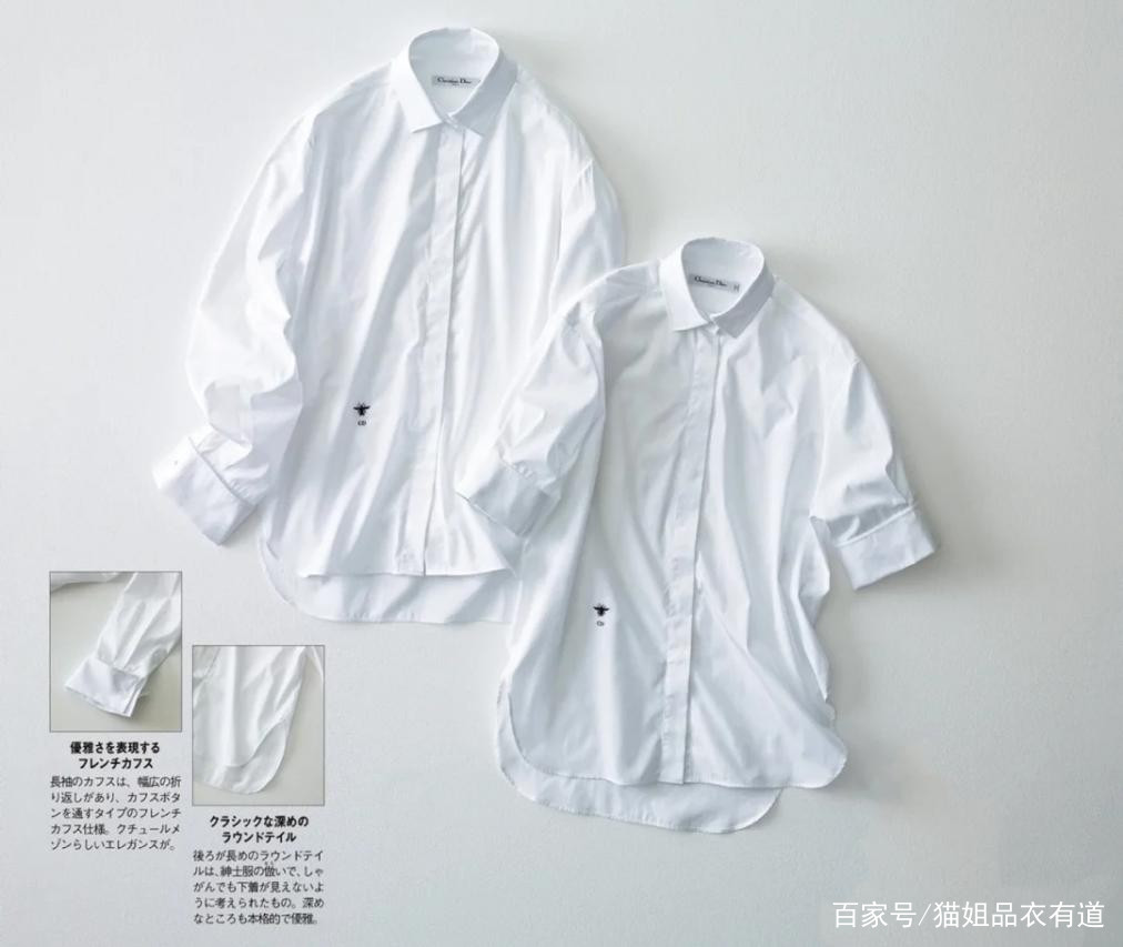 刺绣|别傻了，以为穿“衬衫”的女人都高级？不懂它的风格，很难穿好看