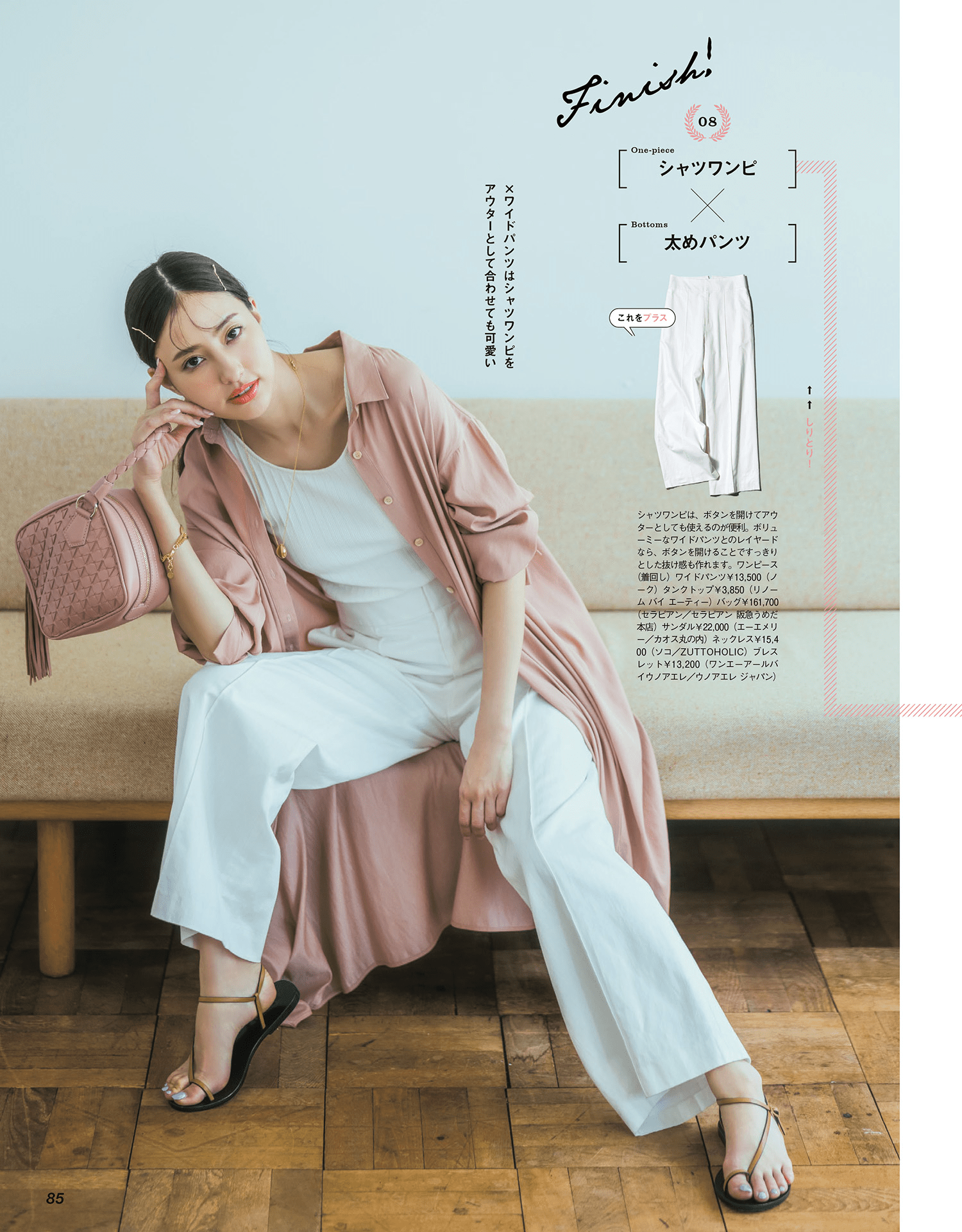 马甲|入秋后外套不用买多，这3件实用款就够了，太适合40岁女人