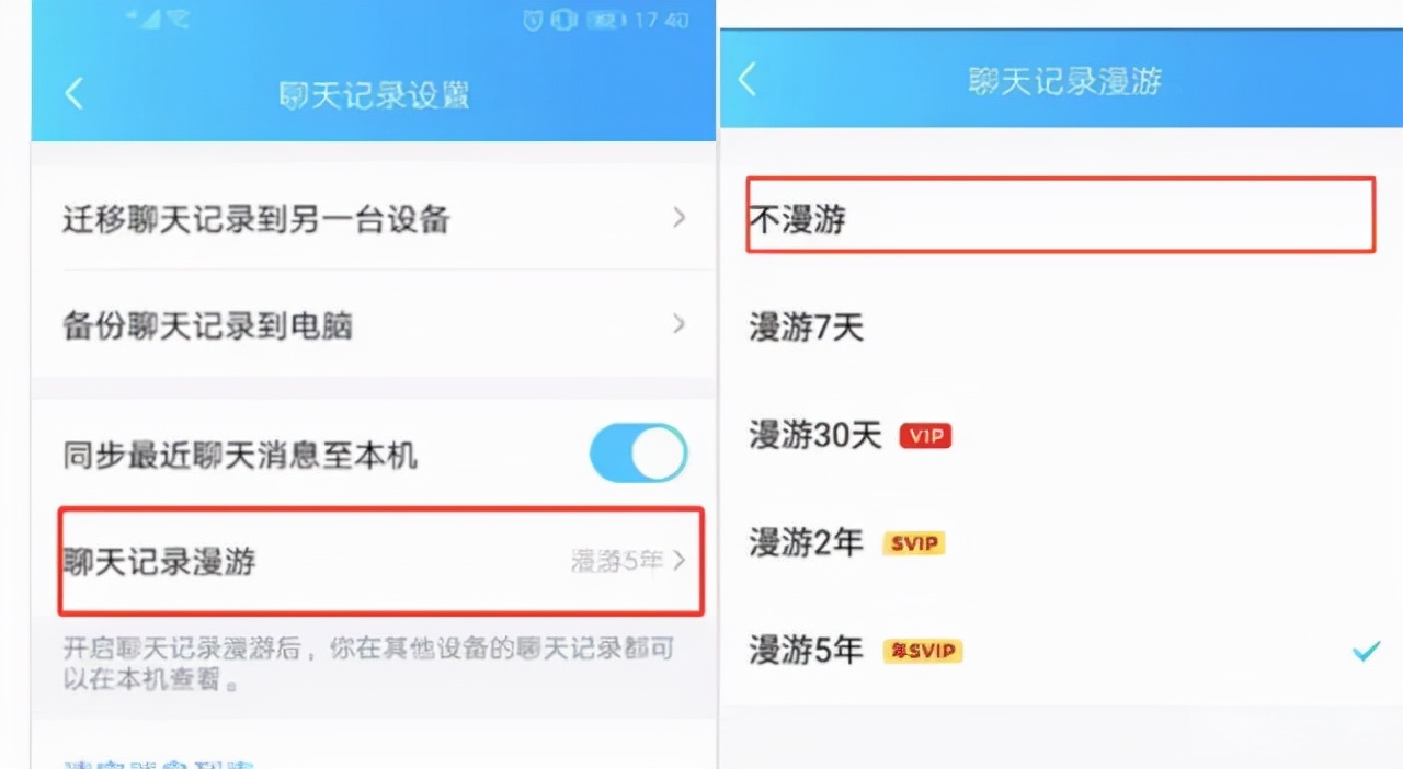 模式|微信大消息！聊天记录备份将增加“付费模式”？iPhone还比安卓贵50元？