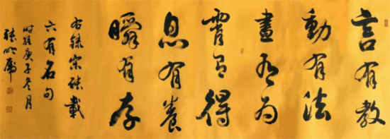 艺术|向祖国献礼——张明虎