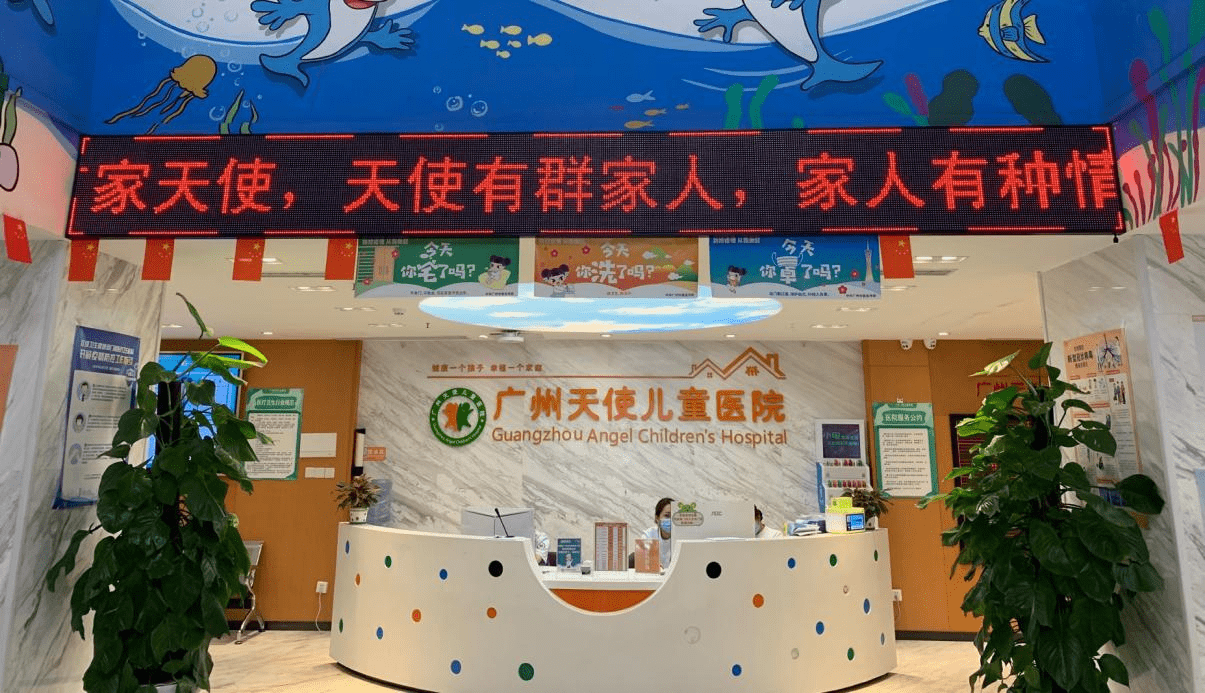 促进孩子语言及行为能力的发育.广州天使儿童医院健康一个孩子