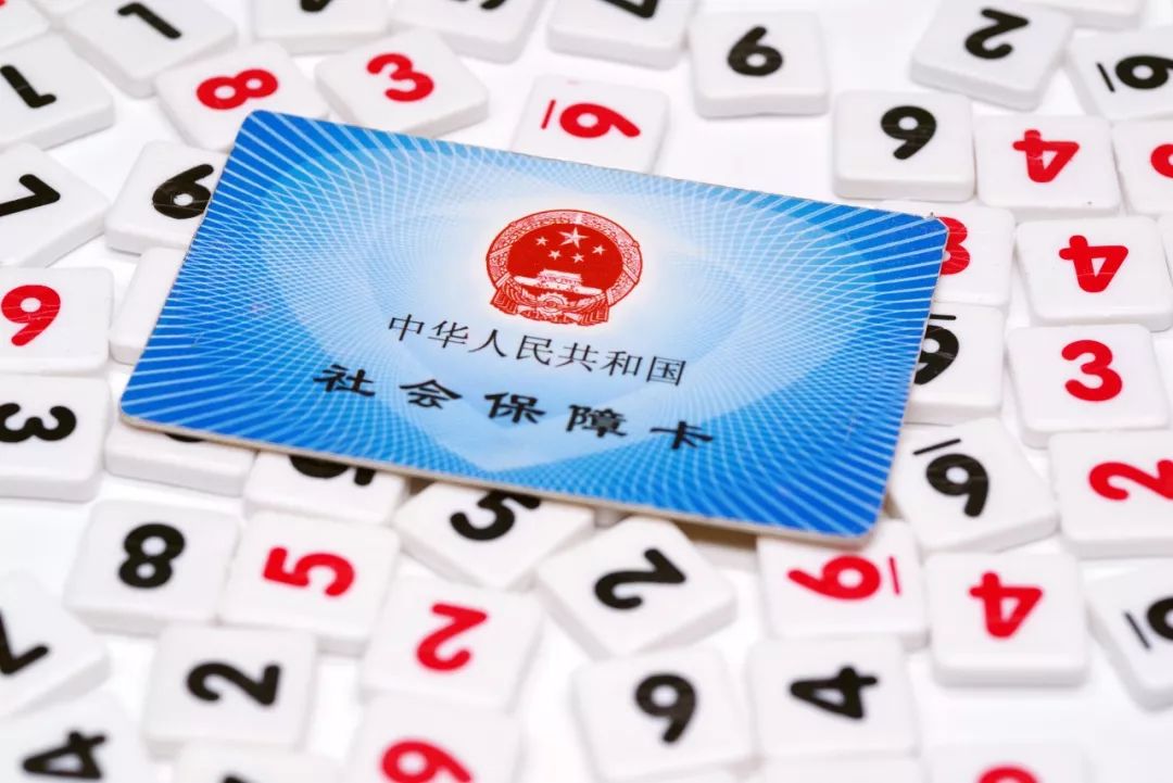 东莞职工社保怎么看档次