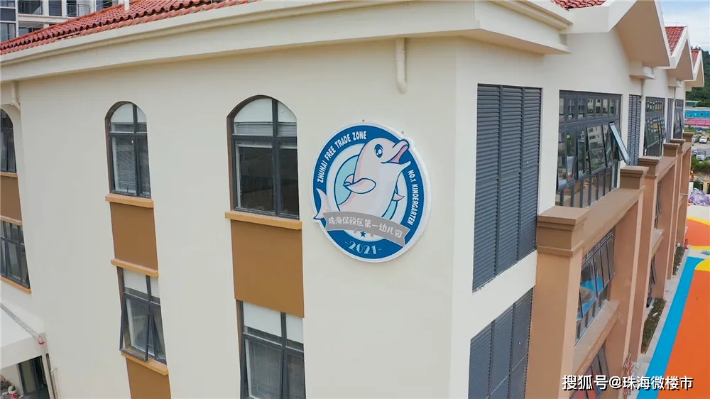 童趣|四大空间打造多彩校园生活!中西融合式的优质学前教育,就在这所学校