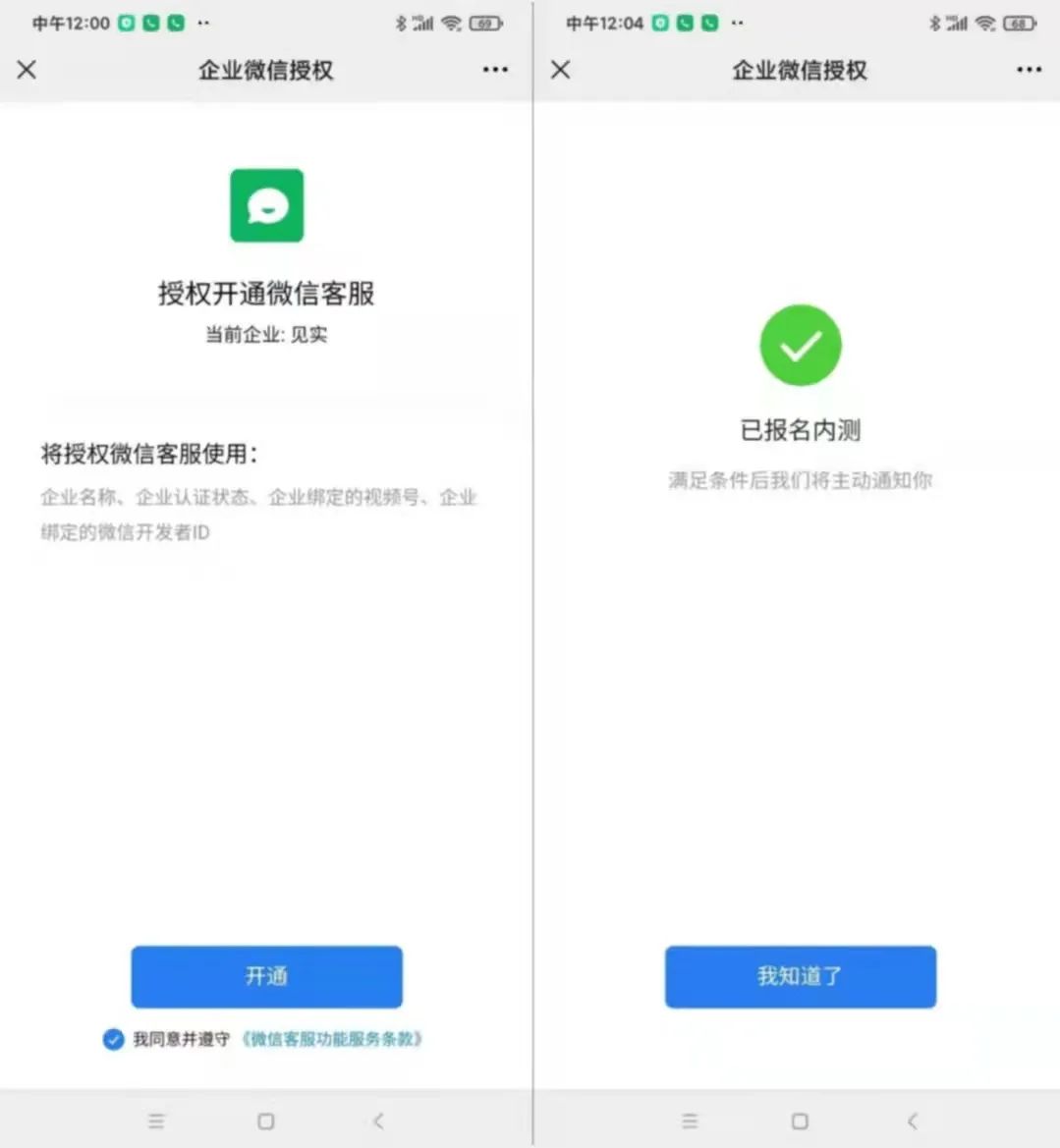 微信什么时候开始流行使用 0f933b86d0874261951325760934d403.jpeg