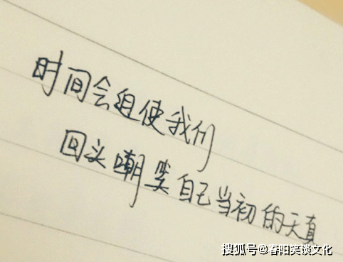 写给傻傻的自己的心酸句子,句句虐心催泪,有没有一句说的就是你