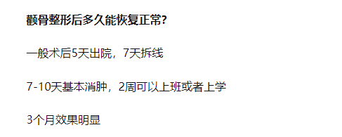 下巴|那些一刀切削骨的明星还好吗？后遗症一大堆，小方脸成最大赢家