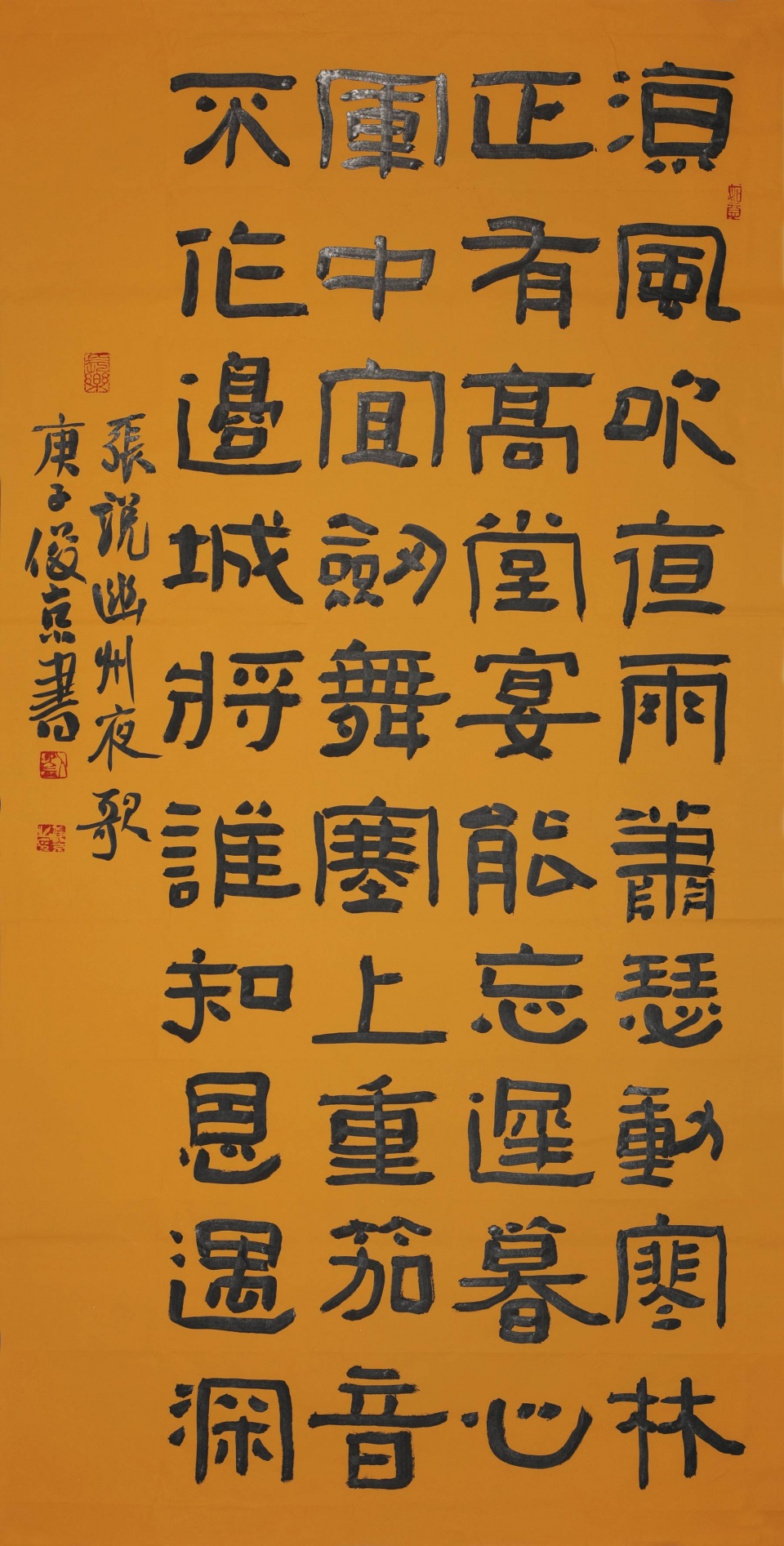 水什么什么青成语大全_青瓜图片大全大图(2)
