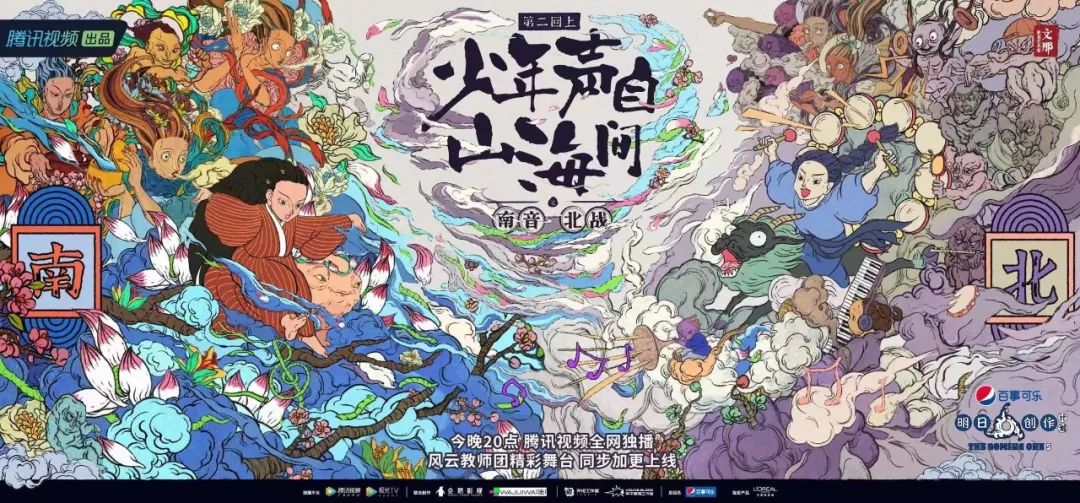 蒋先贵|专访《明日创作计划》| “当代音乐青年”不完全成长手册