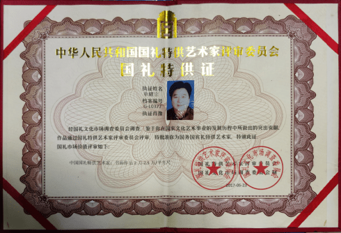 山水|单耀宗——首届国际艺术家金马奖