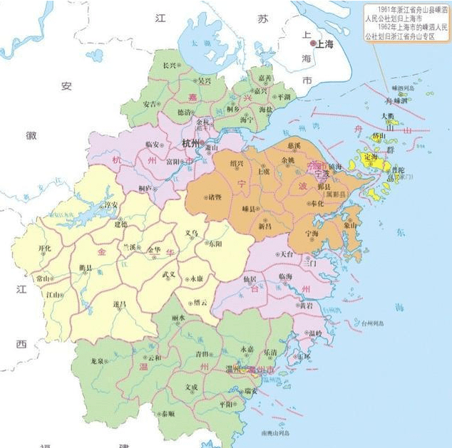 原創浙江省的區劃調整11個地級市之一臺州市為何有9個區縣