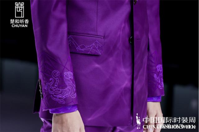 文化|有限·无限:楚和听香,探索新时代中国美无限可能
