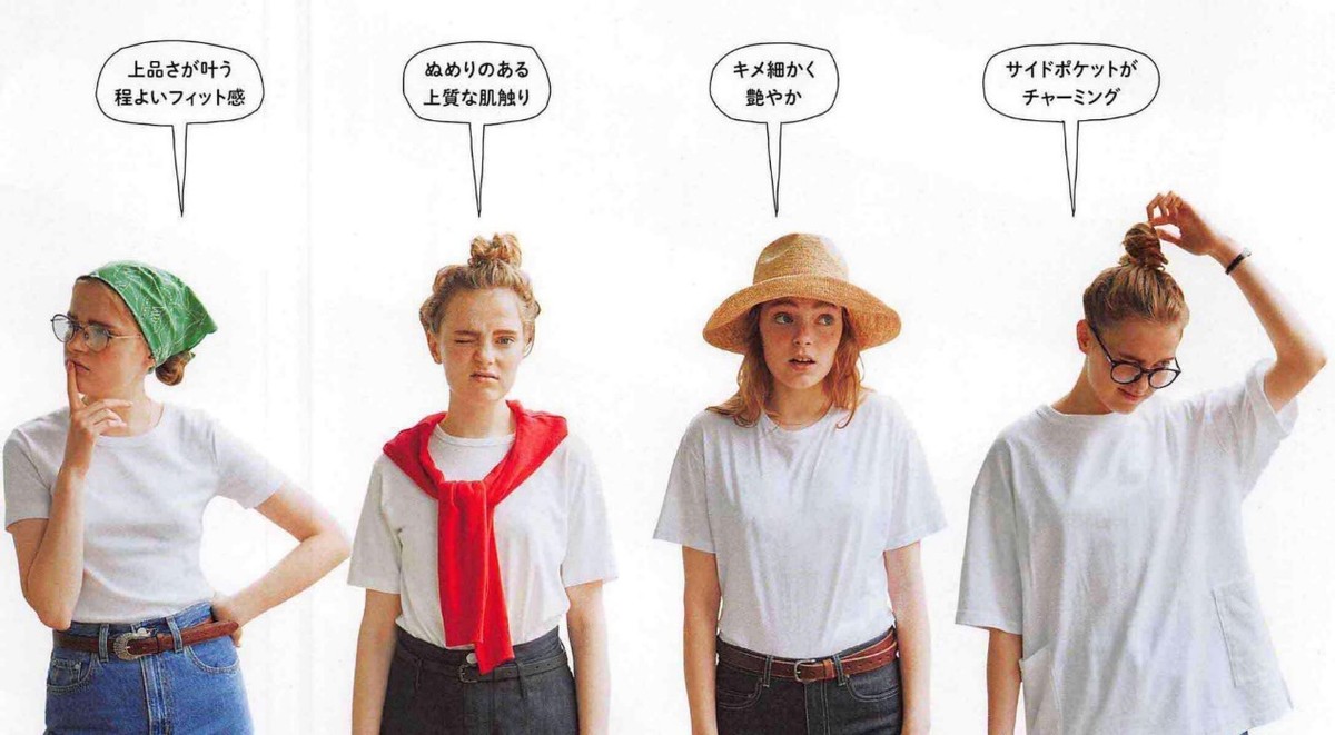 颜色|T恤我能穿出100种不同造型!但是这5种才是最好穿的,超简单