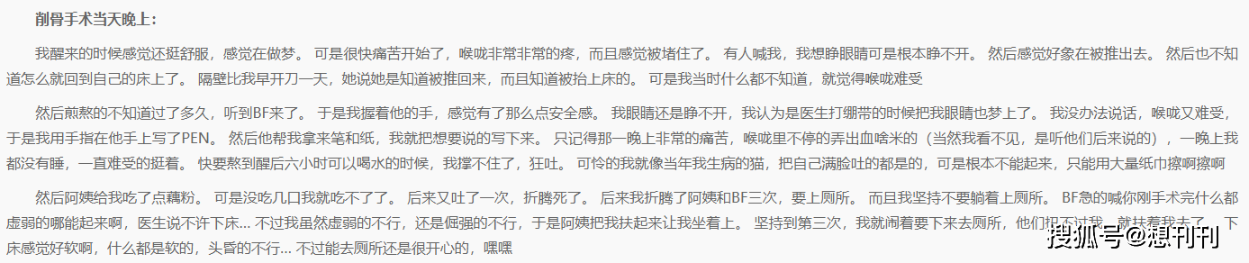 下巴|那些一刀切削骨的明星还好吗？后遗症一大堆，小方脸成最大赢家
