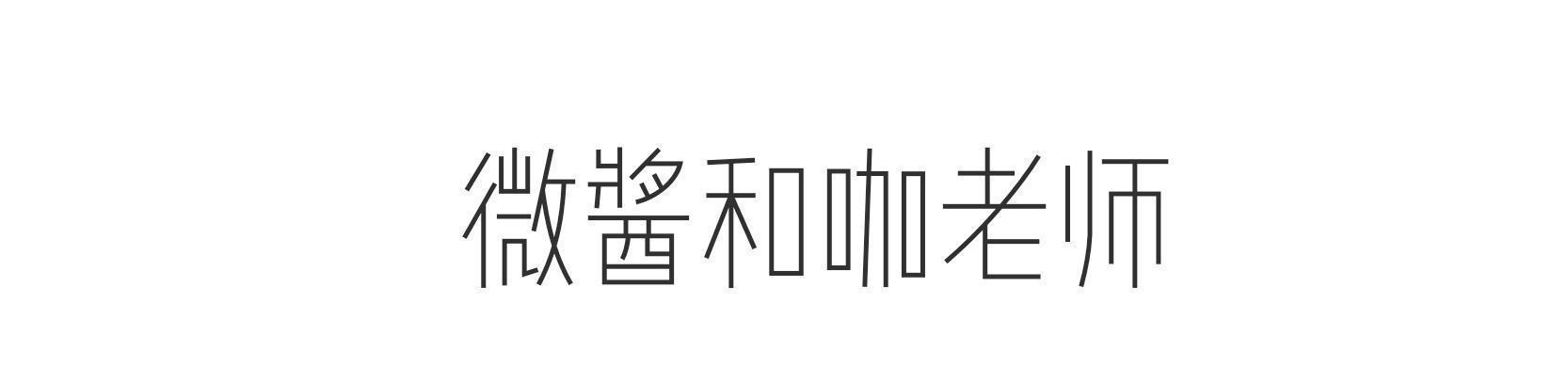 海清|风格解析《小欢喜》海清：三四十岁职场妈妈，穿搭该是什么样子？