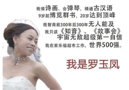 原创凤姐因一个鸡蛋去美国在美10年仍当修脚工现状让人心酸