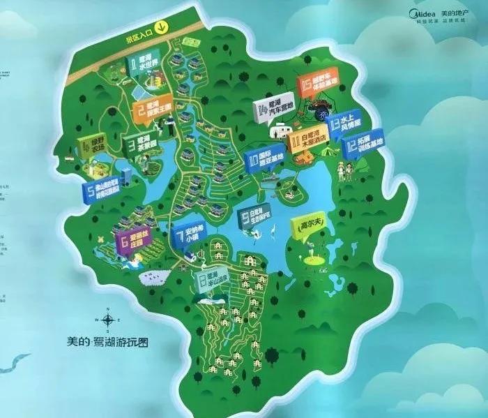佛山高明美的鹭湖森林度假区最新头条内部情况售楼处地址价格详细资料