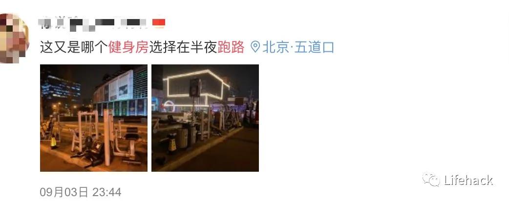 大姐|上海男教练劈腿事件引发热议，健身房丑闻到底何时休？