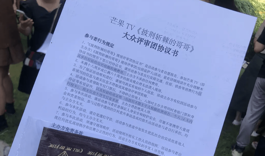 名单|《披荆斩棘的哥哥》三公淘汰名单公开，又有两位实力选手告别舞台