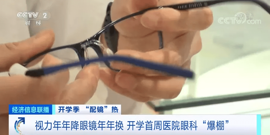 品牌近视眼镜排行榜_十大眼镜片品牌排行榜